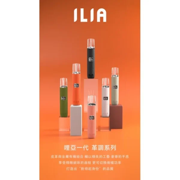 🪄𝕀𝕃𝕀𝔸 哩亞皮革主機🪄兩段式功率：圖片 2