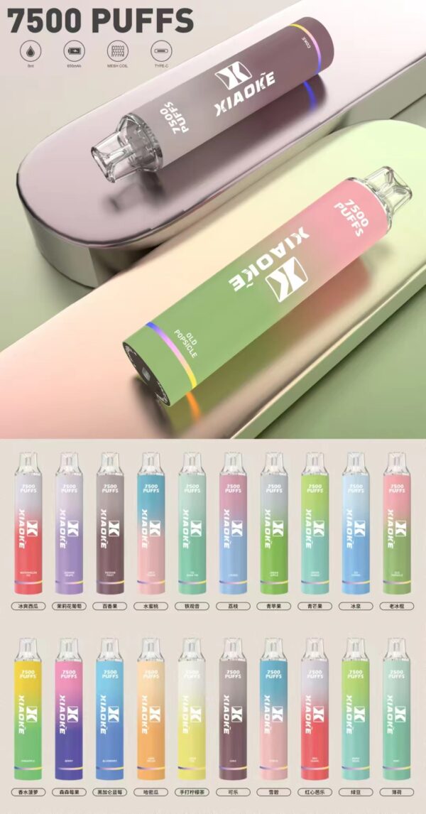 🔋【XIAOKE 梟客】拋棄式一次性霧化商品 7500口🔋